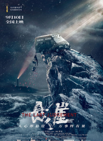 精品一区二区三区高清免费观看
